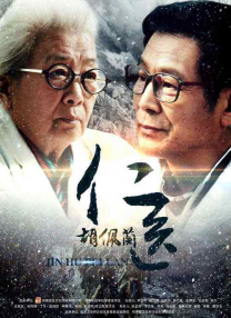 河北彩花游戏