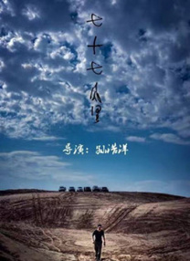 河北彩花游戏